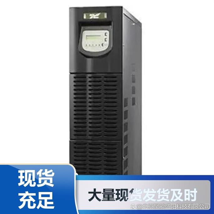 石嘴山ytg1106科华UPS电源在线双变换备用电源核心优势解析